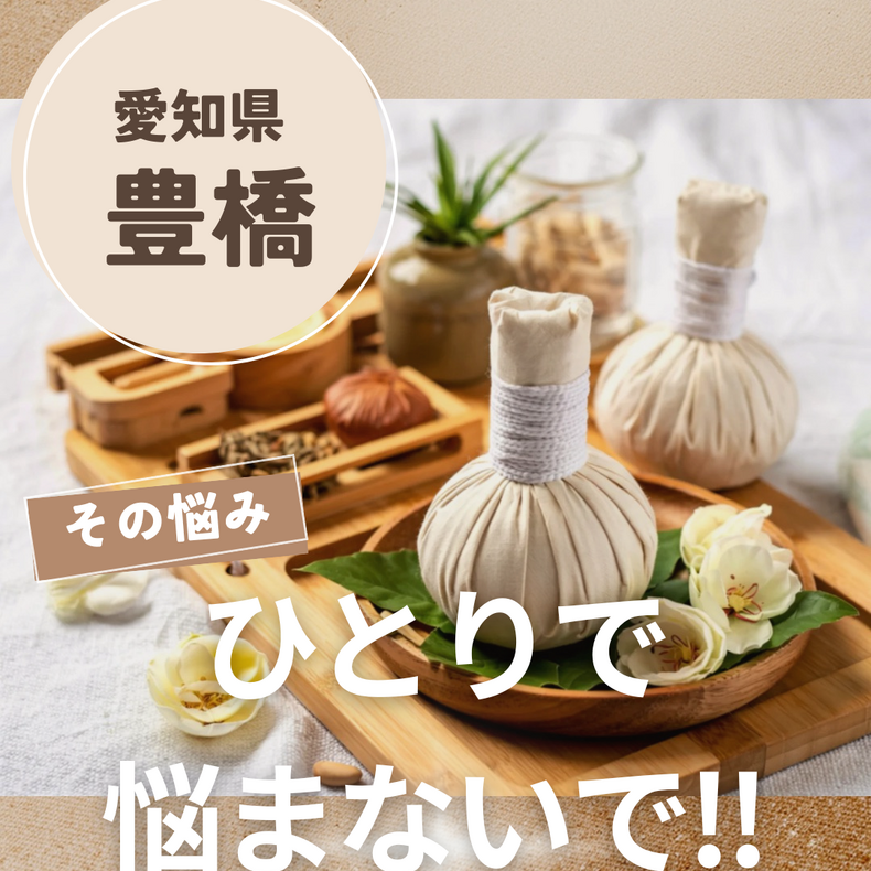画像5796：SOPHIAのジャップカサイが始まります！！